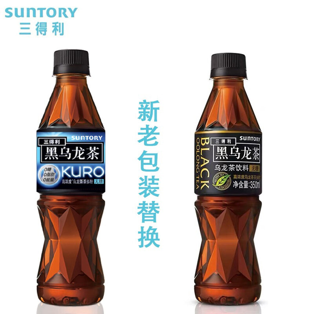 Suntory-Black-Oolong-Tea---350ml-x-24-Bottles-1