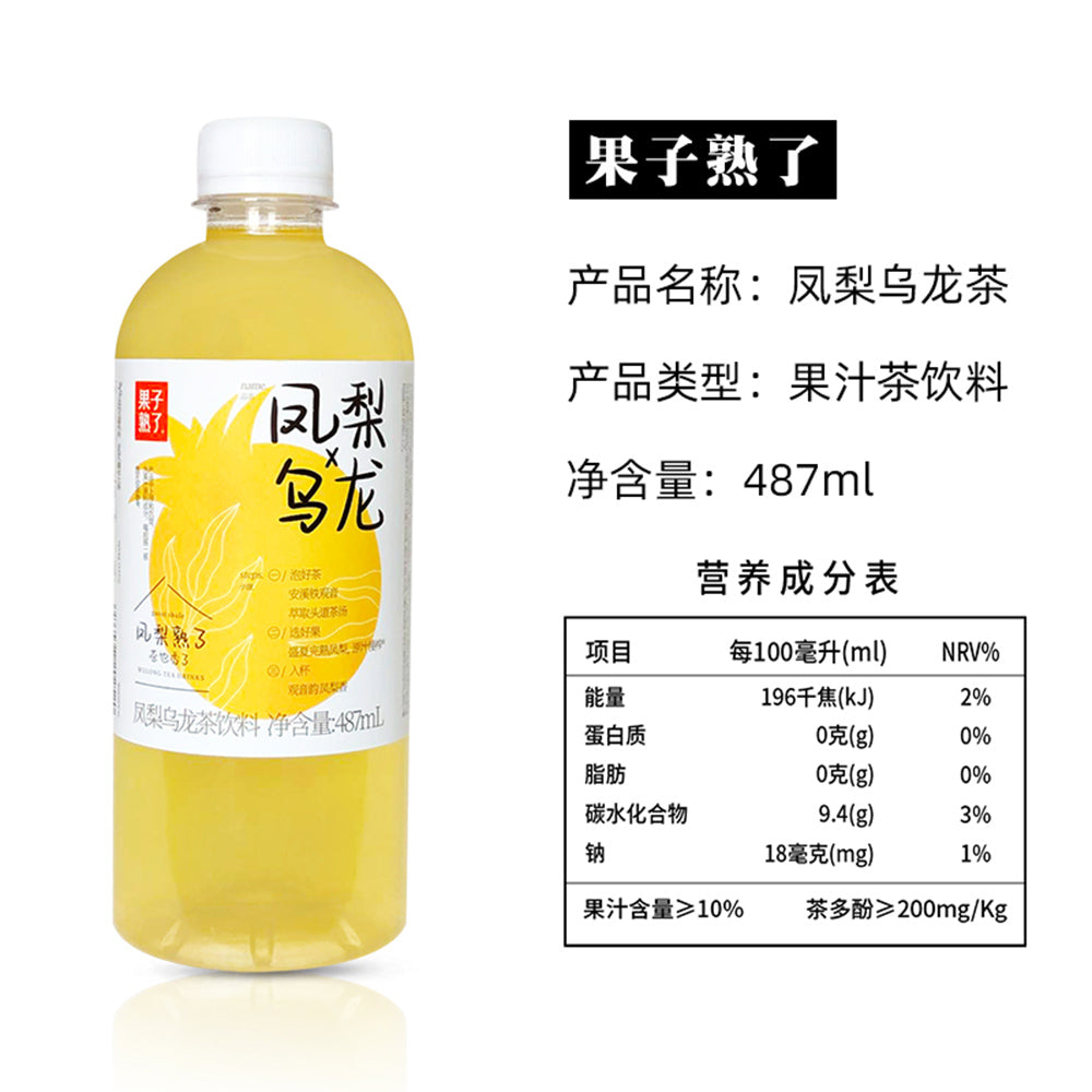 #Fruit's-Ripe-Pineapple-Oolong-Tea-487ml-1