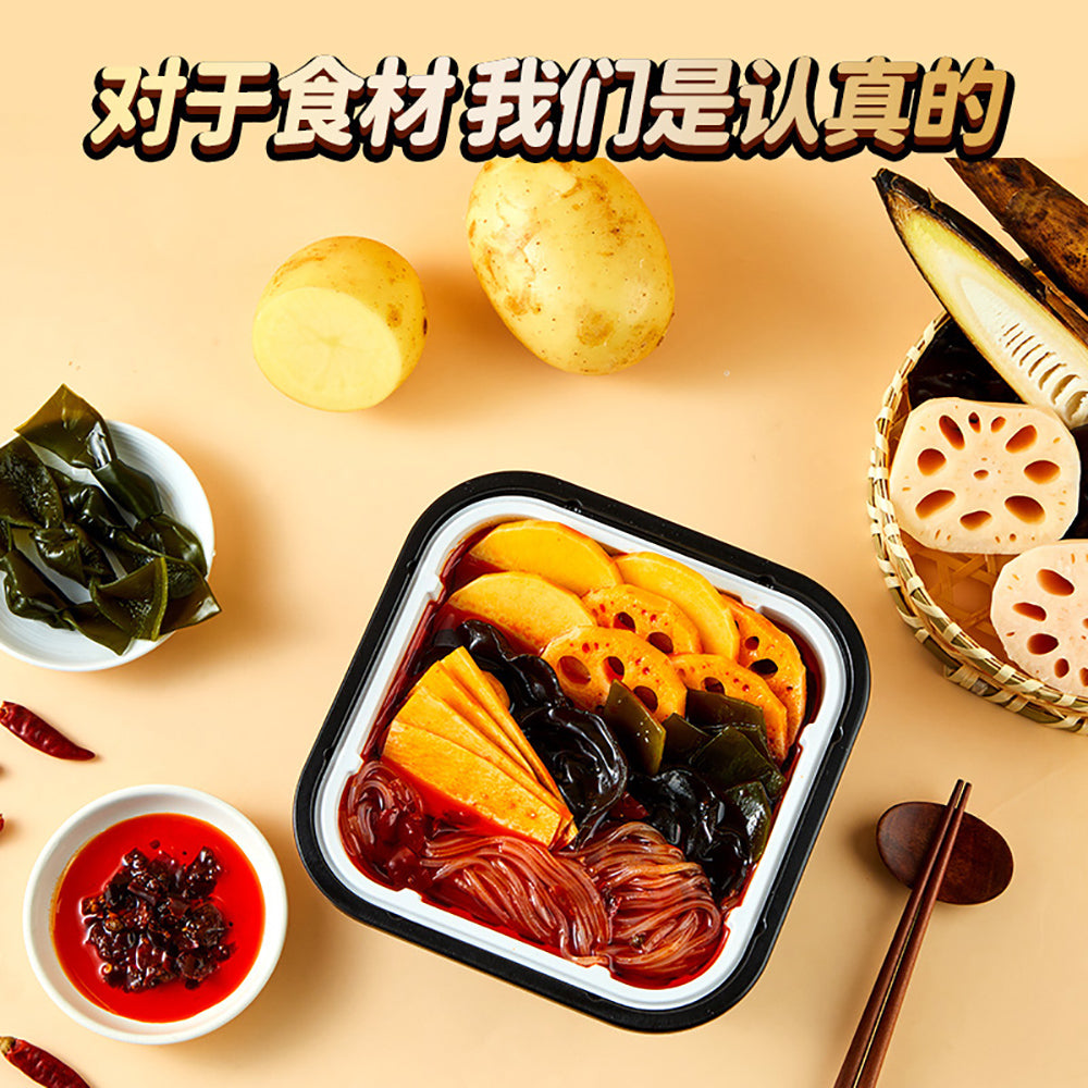 Haidilao-Self-Heating-Hot-Pot-Set---Old-Chengdu-Flavor---300g-1