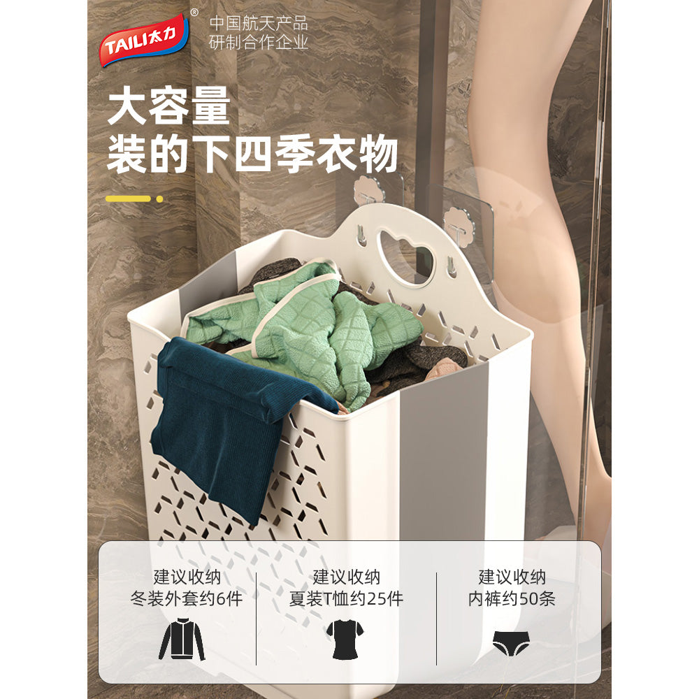 Taili-Foldable-Wall-Mounted-Laundry-Basket---39*18*29cm-1