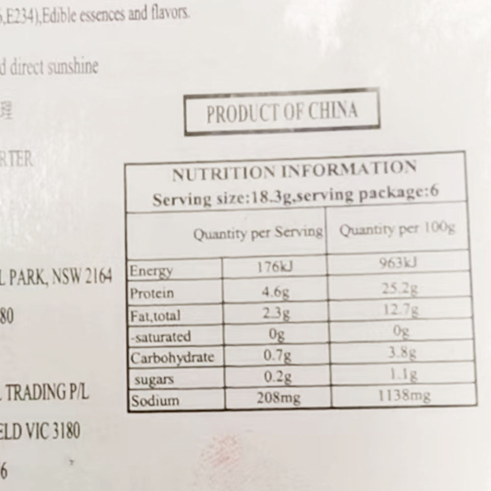 Xiang-Zui-Ba-Spicy-Szechuan-Chicken-Feet-110g-1