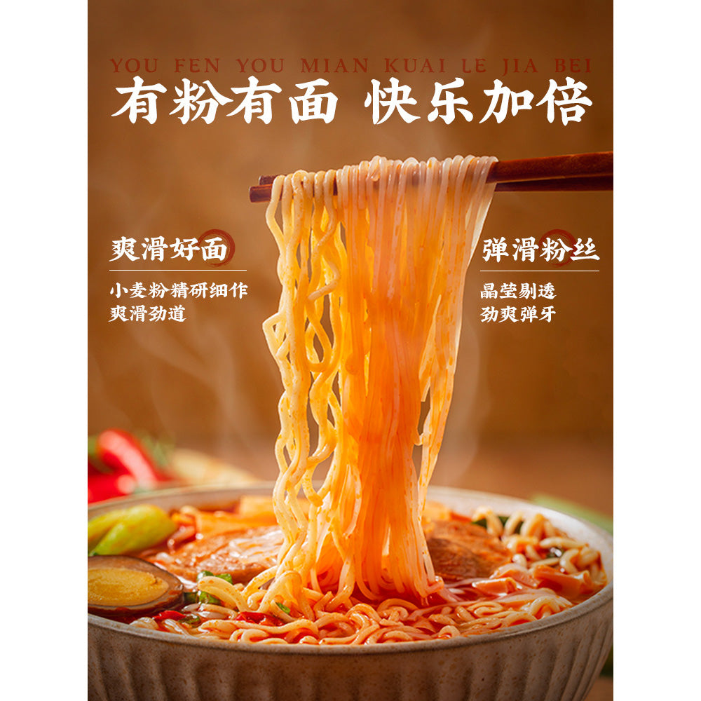 White-Elephant-Sour-and-Spicy-Pork-Bone-Flavour-Noodle-Soup-with-Vegetables-and-Egg-156g-1