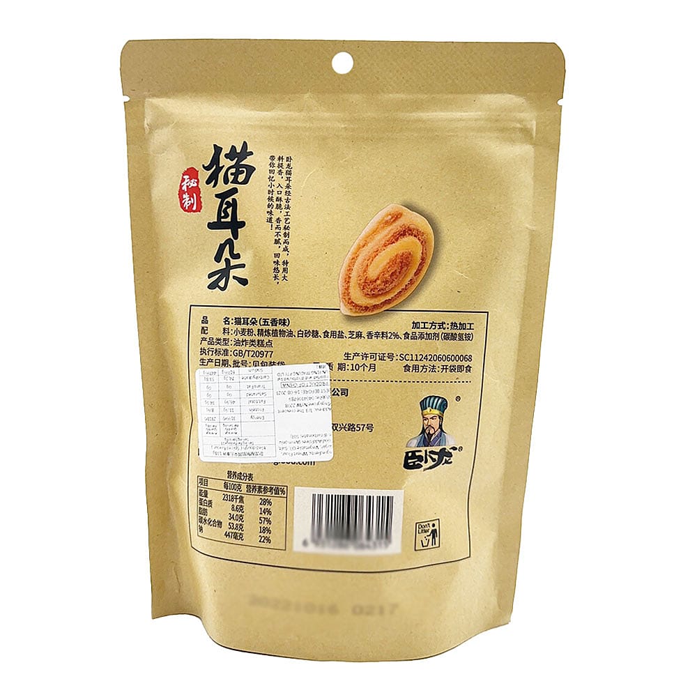 Wolong-Five-Spice-Flavoured-Cat-Ear-Snacks-138g-1