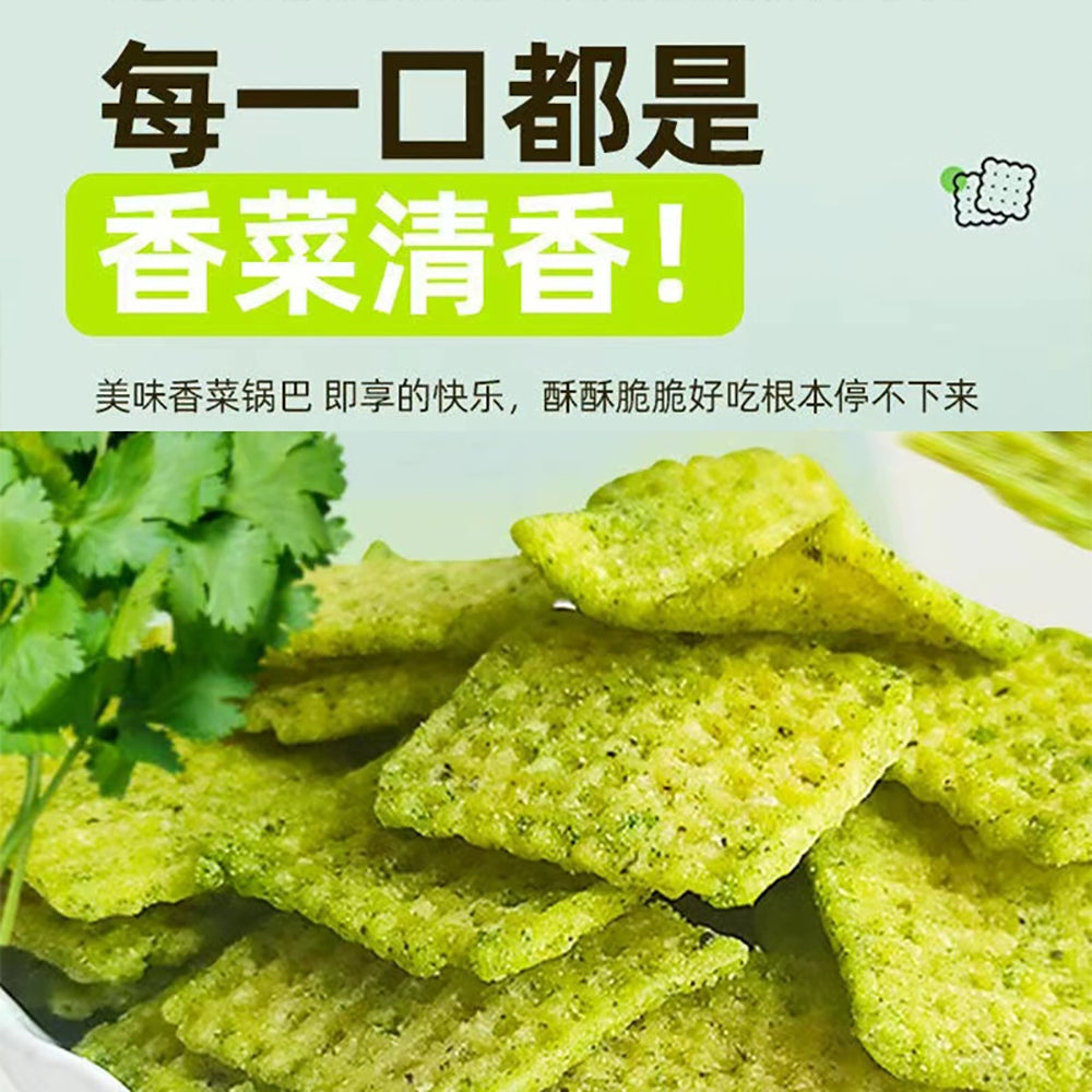 Jin-Xike-Cilantro-Rice-Crackers---218g-1