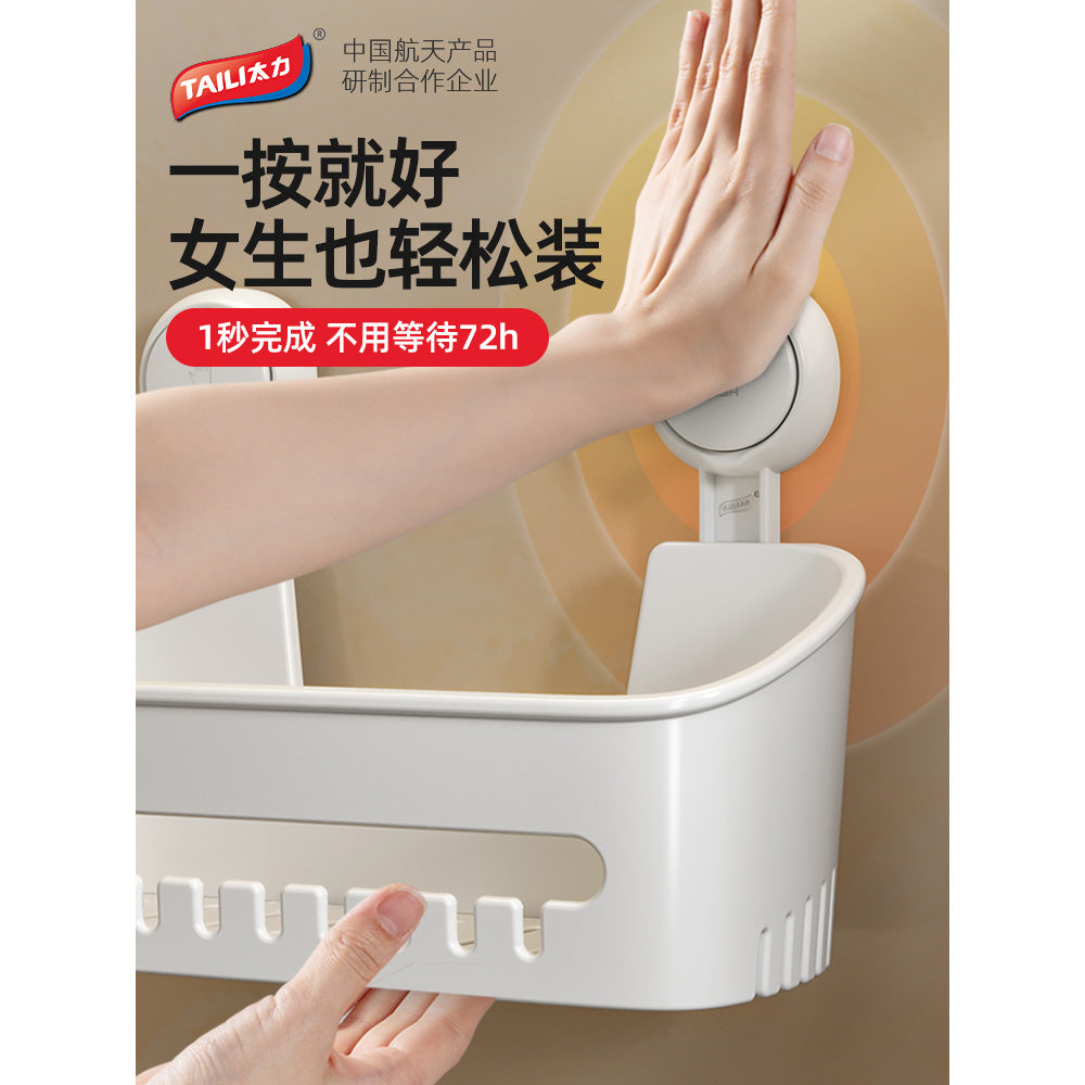 Taili-Multi-Functional-Suction-Cup-Corner-Storage-Box---White-1