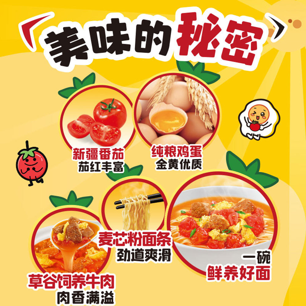 Master-Kong-Tomato-Egg-Beef-Barrel-Noodles---126g-1