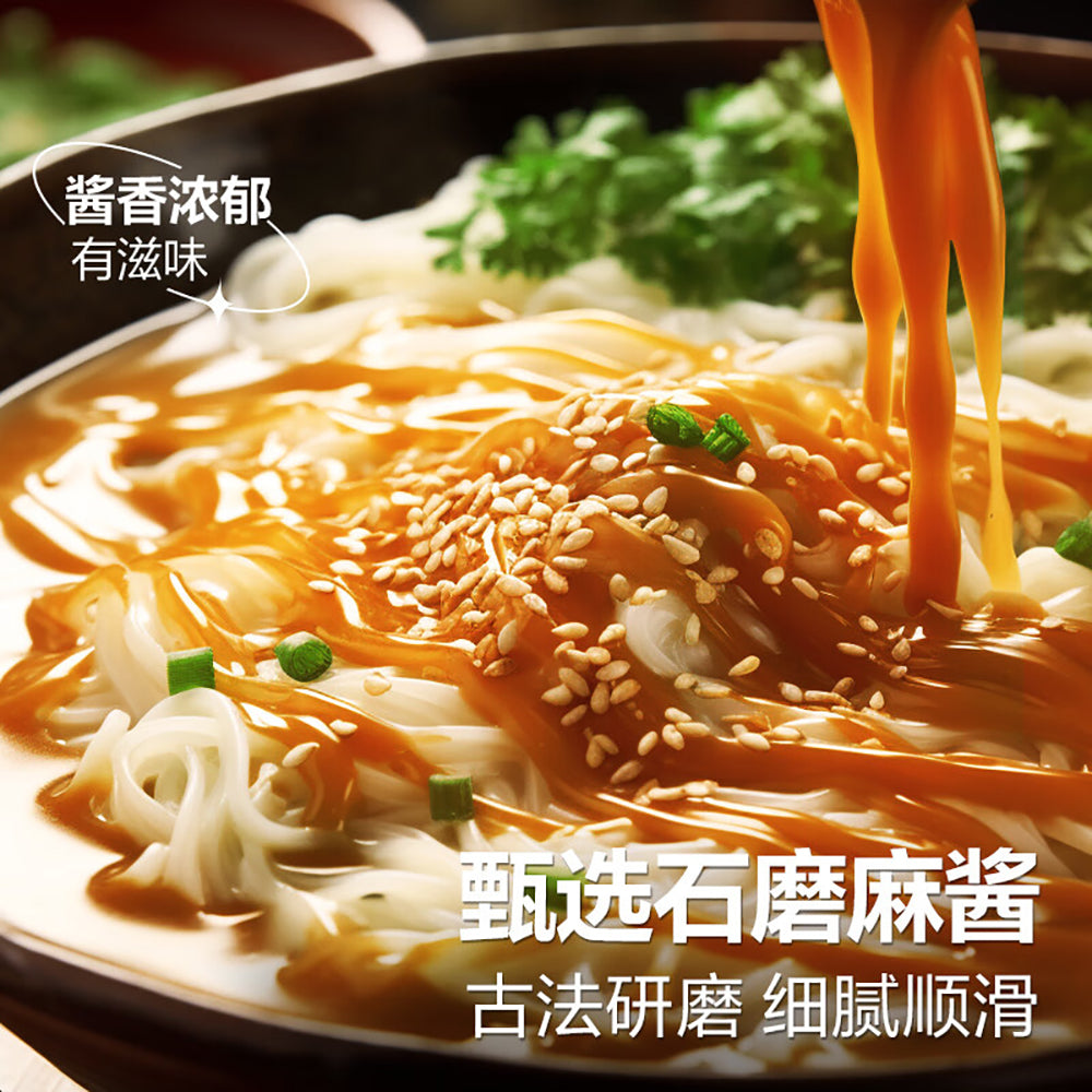 Bestore-Rice-Noodles-with-Sesame-Sauce---131g-1