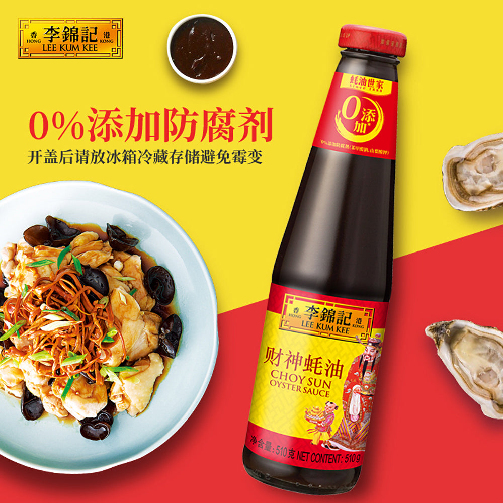 Lee-Kum-Kee-Fortune-God-Oyster-Sauce-510g-1