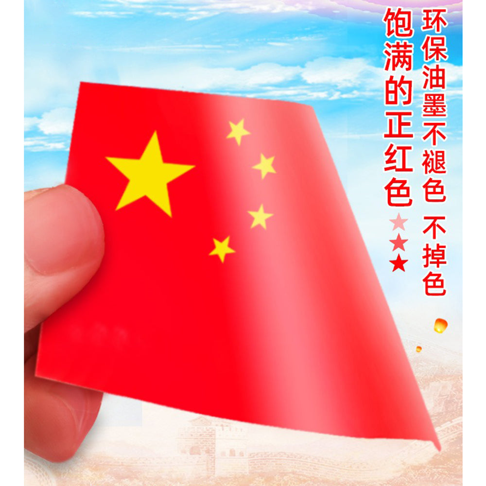 Chinese-Flag-Face-Stickers---Pack-of-4-1