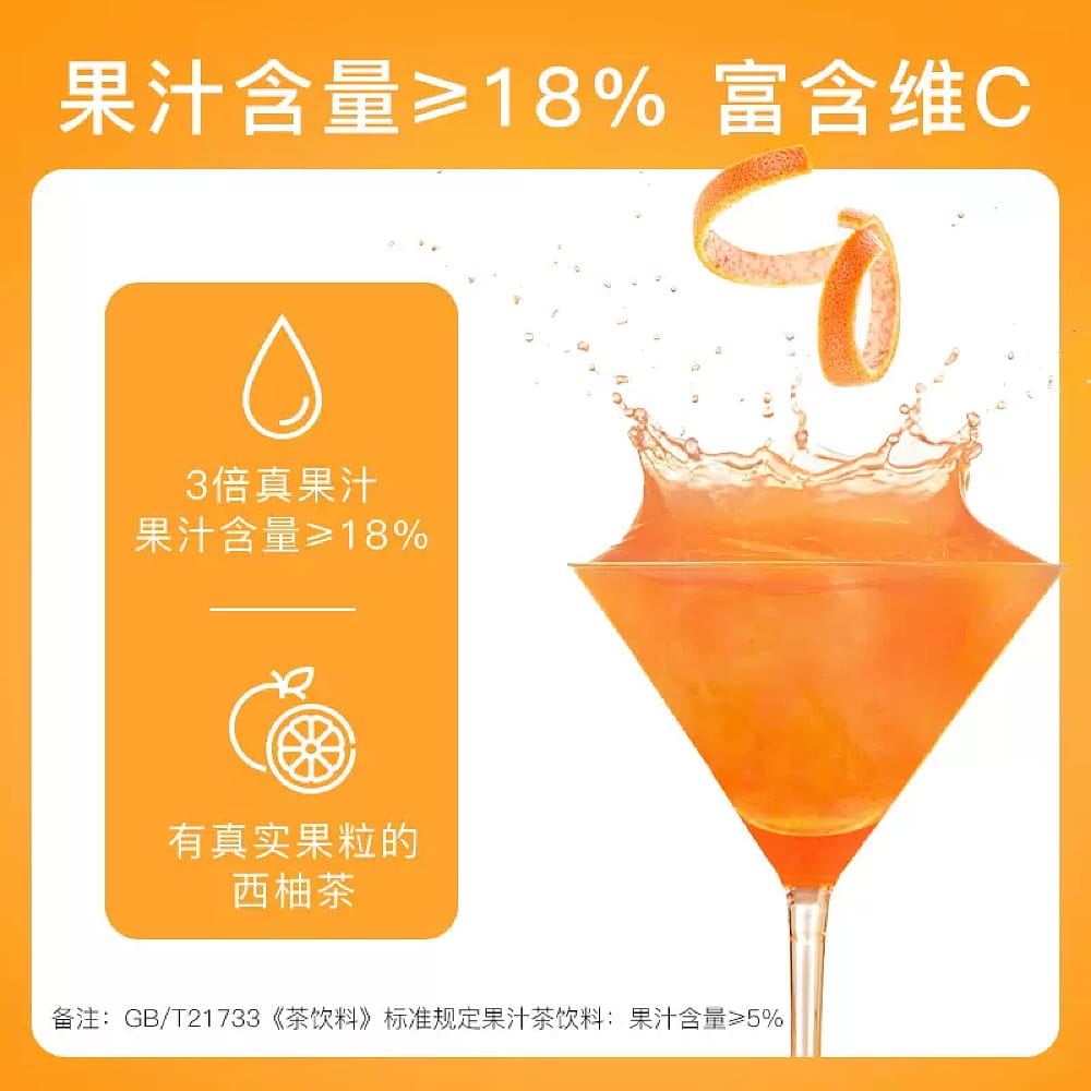 [Full-Case]-Le-Yuan-Grapefruit-Tea-1L*6-Bottles/Case-1