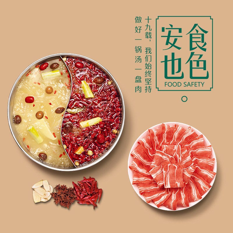 Little-Sheep-Tomato-Hot-Pot-Base---200g-1