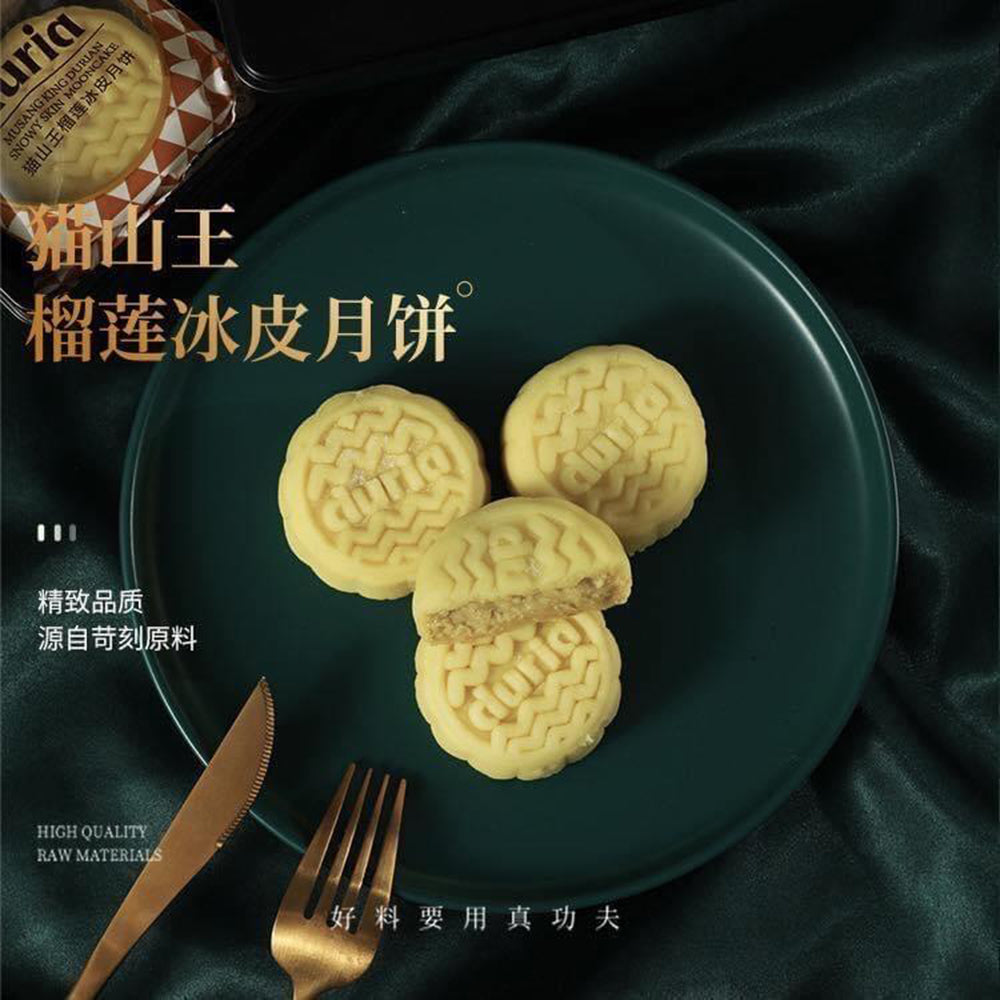 Duria-Musang-King-Durian-Snowy-Skin-Mooncake---2-Pieces,-120g-1