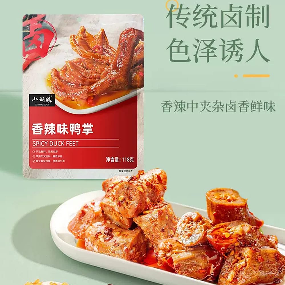 Xiao-Hu-Duck-Spicy-Duck-Neck---118g-1