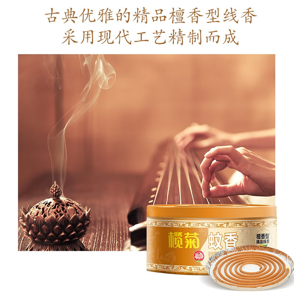 Lanjue-Sandalwood-Scented-Mosquito-Coil---20-Coils-1