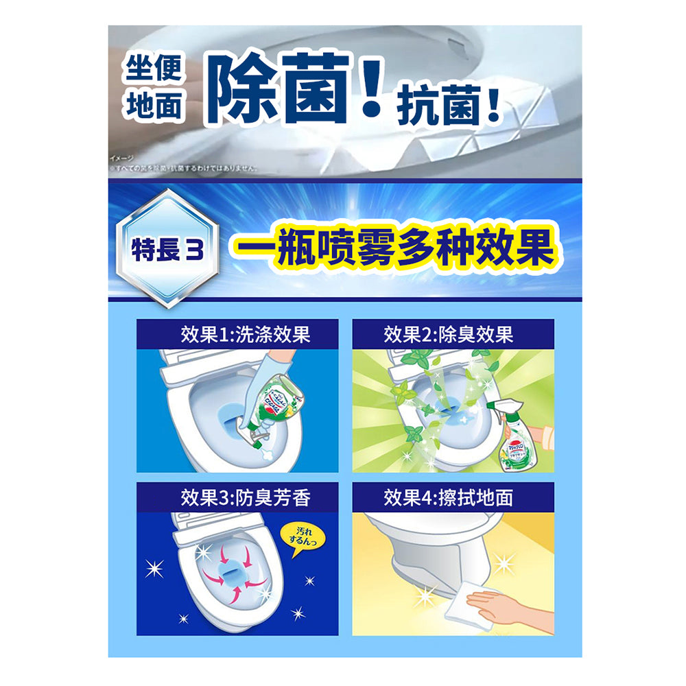 Kao-Bathroom-Cleaning-Spray---350ml-1