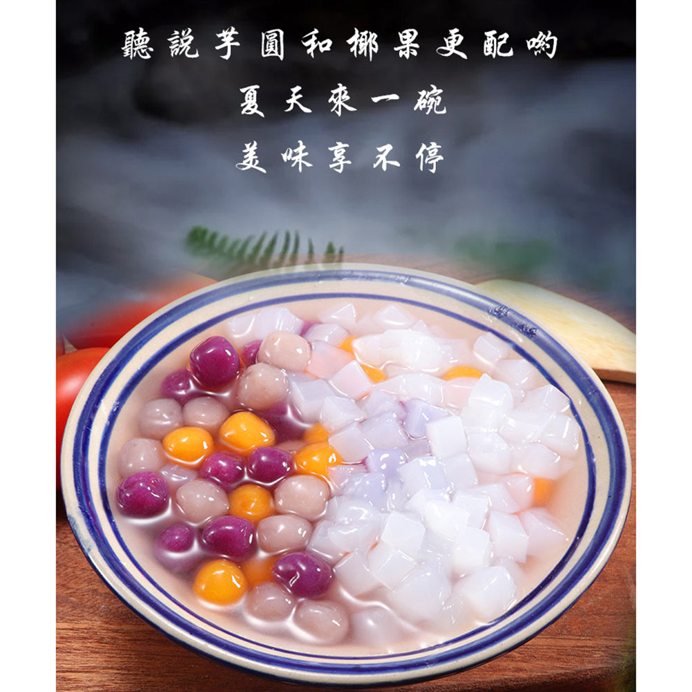 [Frozen]-Heng-Zheng-Jia-Hua-Small-Taro-Balls-400g-1