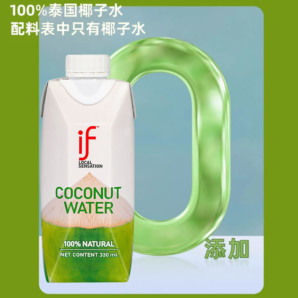 IF-100%-Natural-Coconut-Water-330ml-1