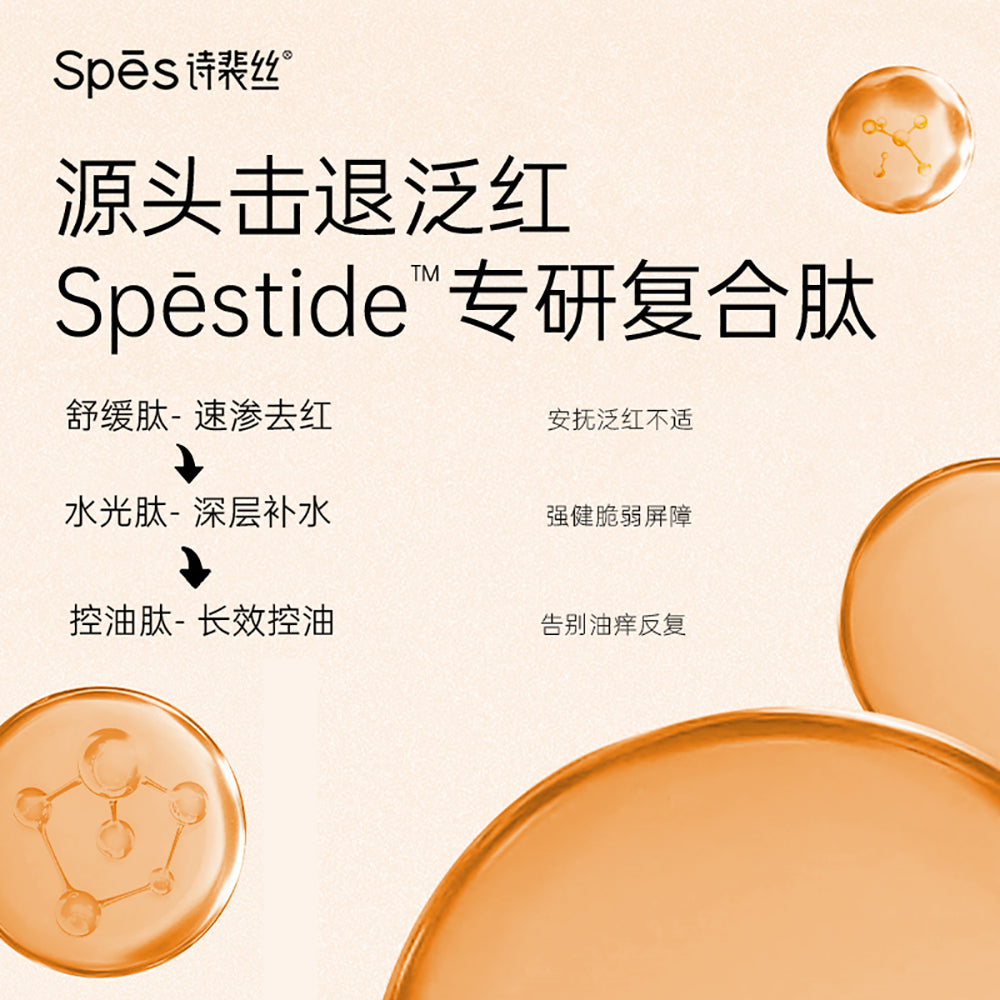 Spes-Red-Bisabolol-Moisturizing-Conditioner---500ml-1