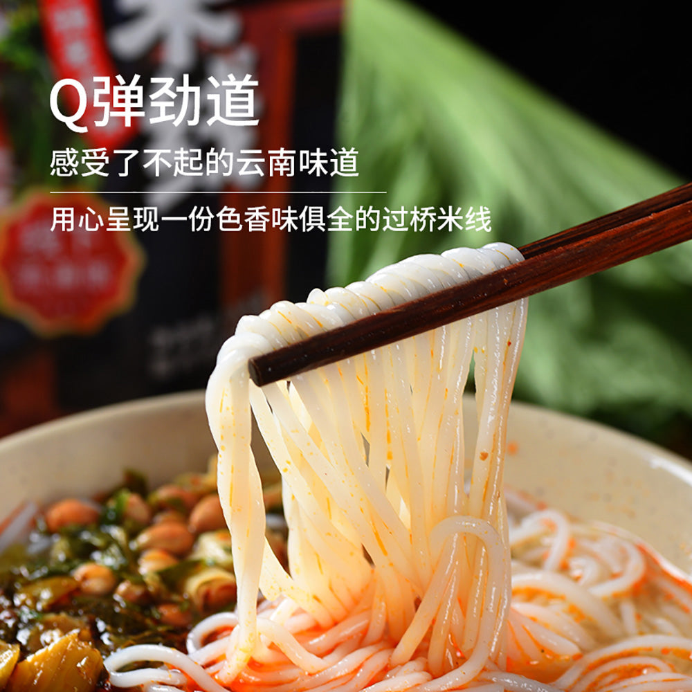 Yun-Pin-Xian-Chrysanthemum-Chicken-Flavor-Crossing-the-Bridge-Rice-Noodles---198g-1