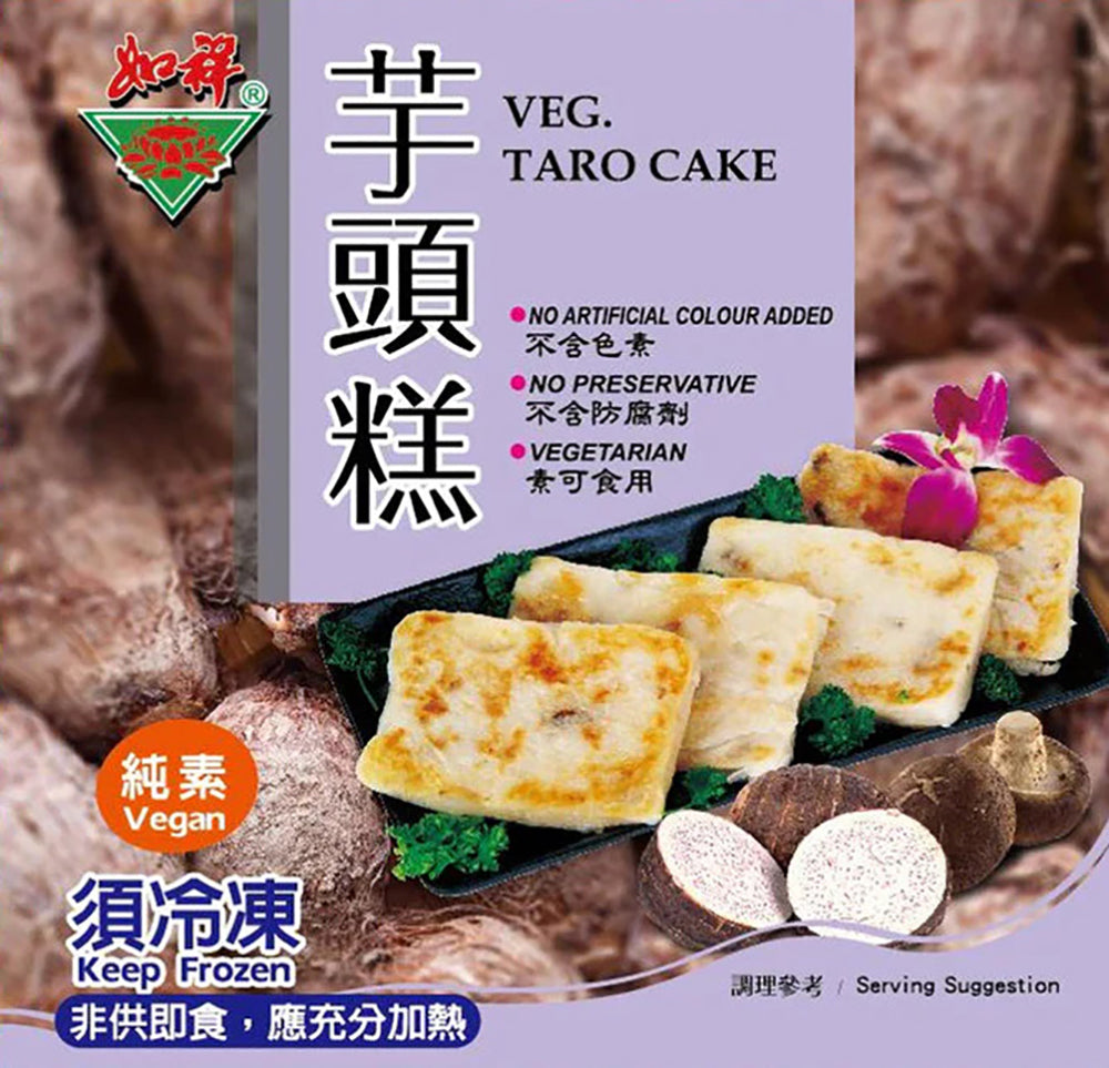 Ruxiang-Frozen-Taro-Cake---1kg-1