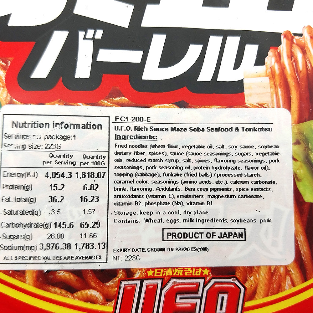 Nissin-U.F.O.-Rich-Sauce-Maze-Soba-Seafood-&-Tonkotsu---223g-1