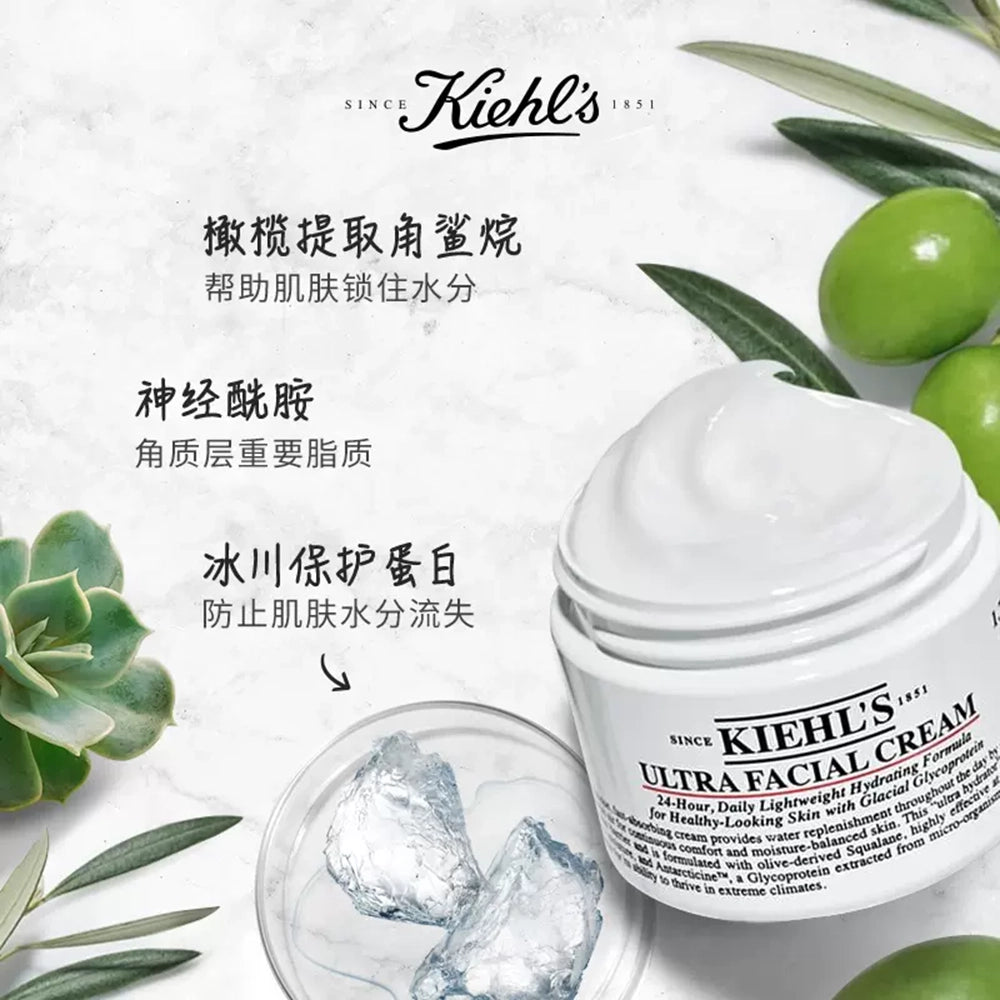 Kiehl's-Ultra-Facial-Cream---50ml-1