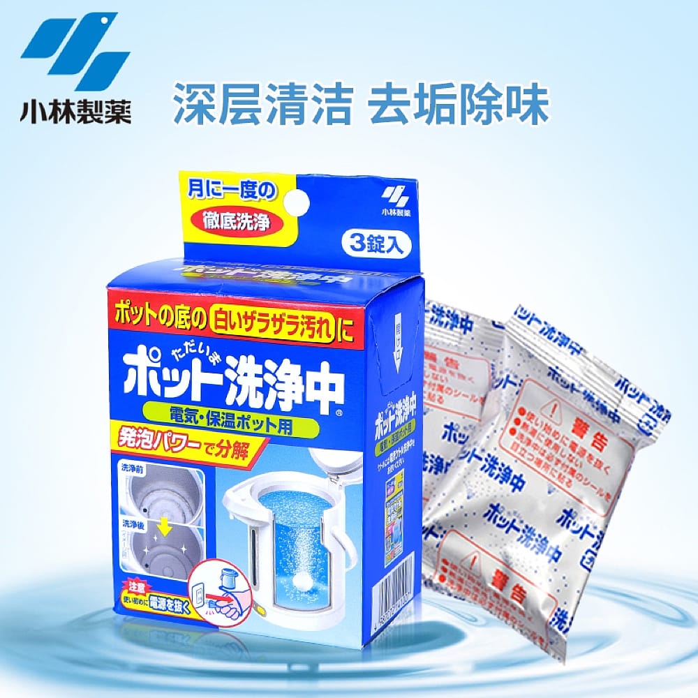 Kobayashi-Pharmaceutical-Electric-Kettle-Descaling-Cleaning-Powder,-Pack-of-3-1