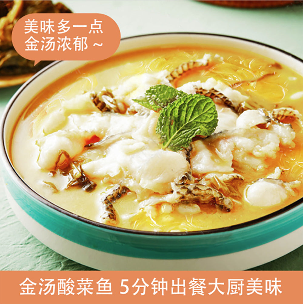 Beng-Beng-Yu-Frozen-Fish-Fillet-in-Golden-Soup-with-Pickled-Cabbage---500g-1