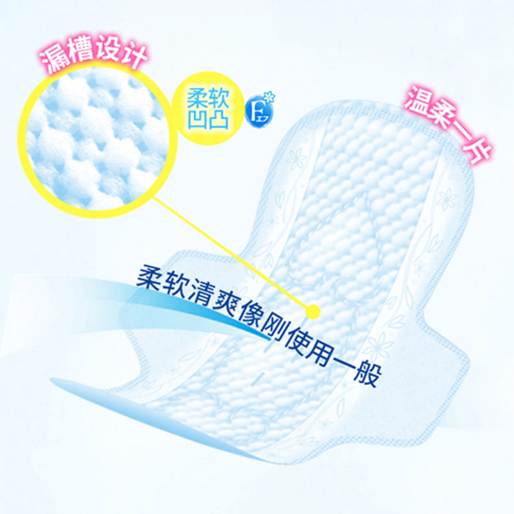 Kao Sukin F Series Daily Use Wingless Sanitary Pads, 17cm, 32 Count ...