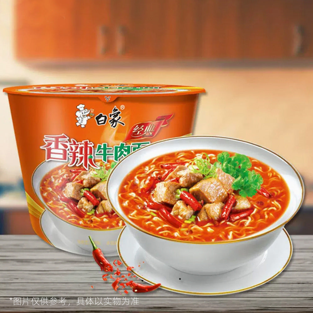 Baixiang-Spicy-Beef-Soup-Noodles---106g-1