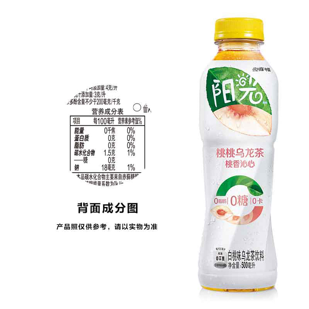 [Full-Case]-Coca-Cola-Sunshine-White-Peach-Oolong-Tea-500ml-*12-Bottles-1