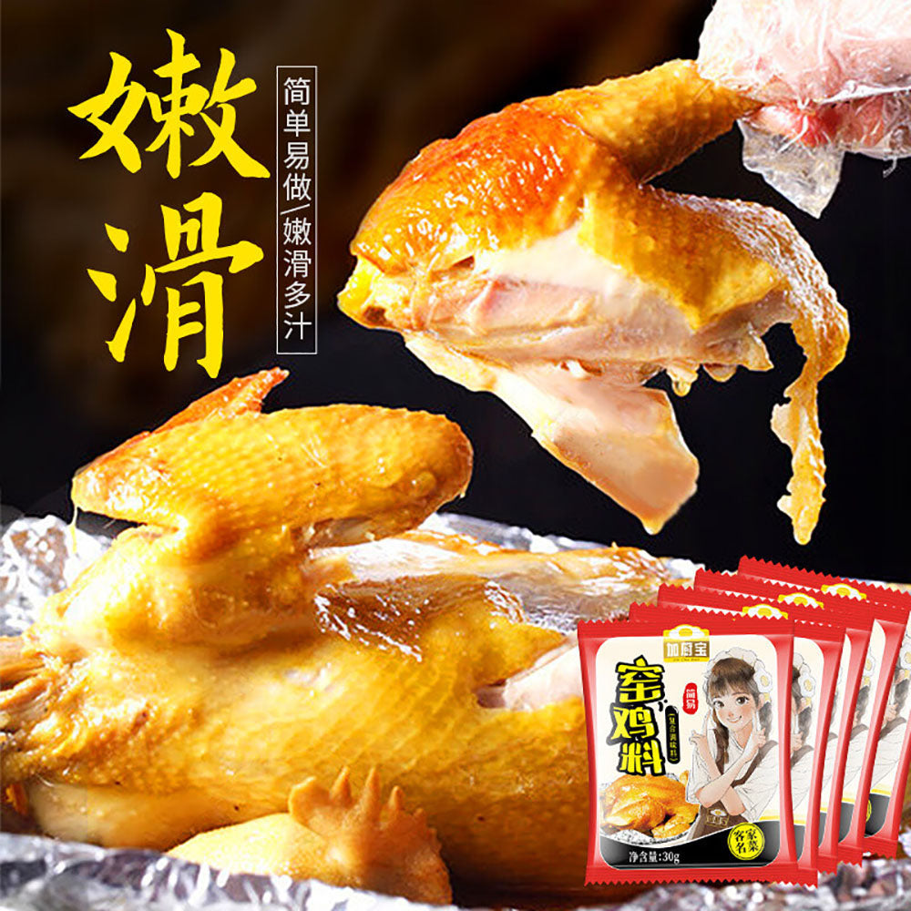 Jia-Chu-Bao-Roast-Chicken-Seasoning---30g-1