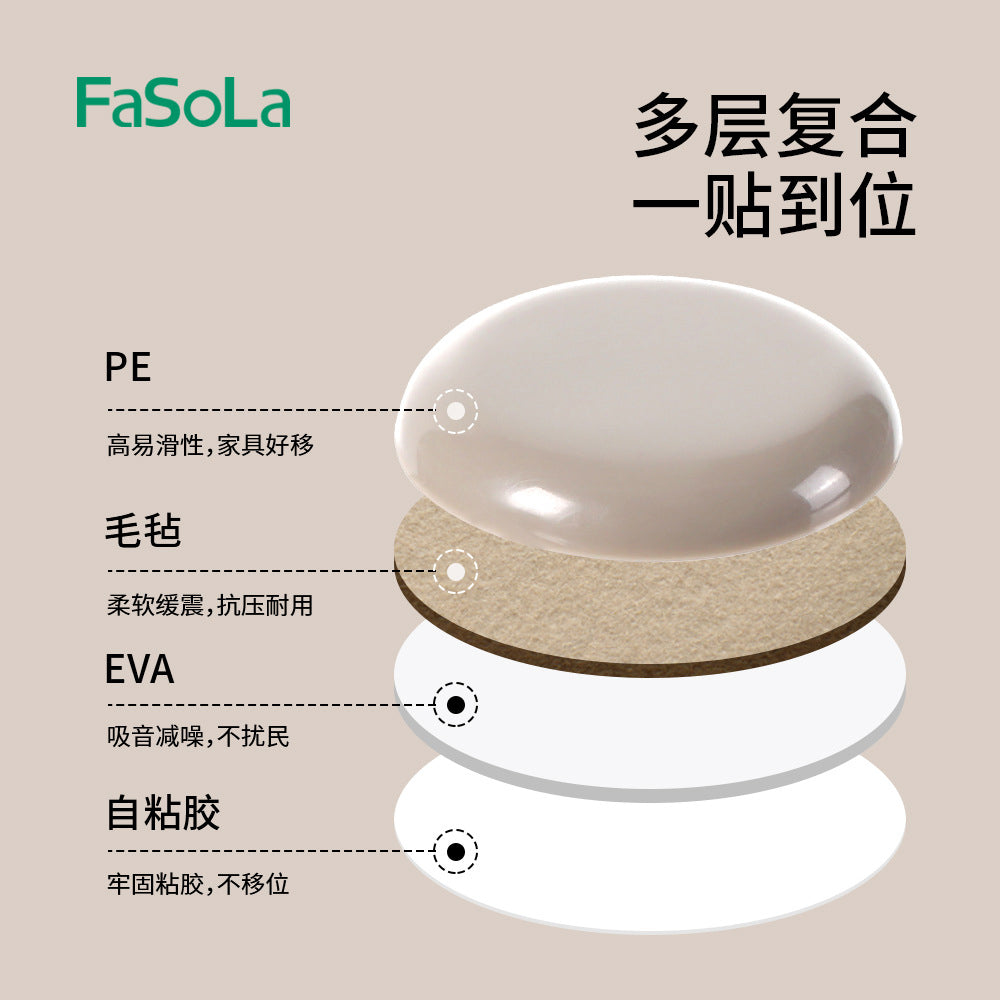 FaSoLa-Furniture-Glider-Pads-Beige-3.8cm---Pack-of-8-1