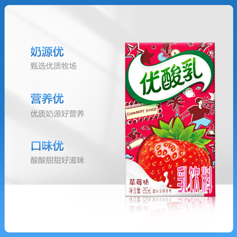 Yili-Yoghurt-Drink-Strawberry-Flavor---250ml-x-24-1