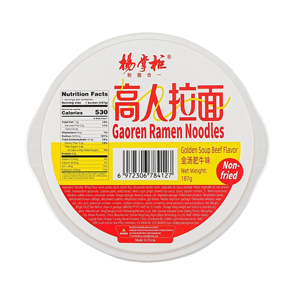 Gaoren-Ramen-Noodles-Golden-Soup-Beef-Flavor---187g-1