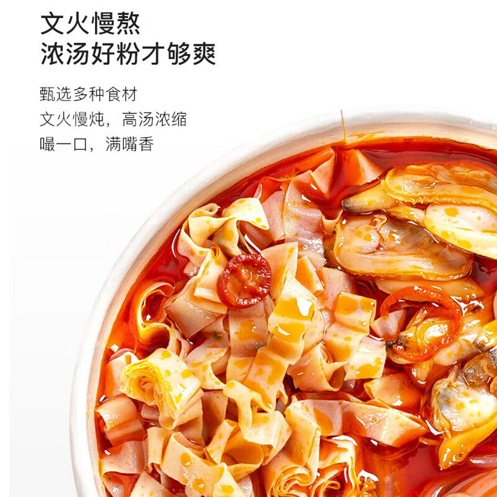 Xiaoyang-Spicy-and-Sour-Vermicelli-Soup---Sichuan-and-Chongqing-Flavor---116g-1