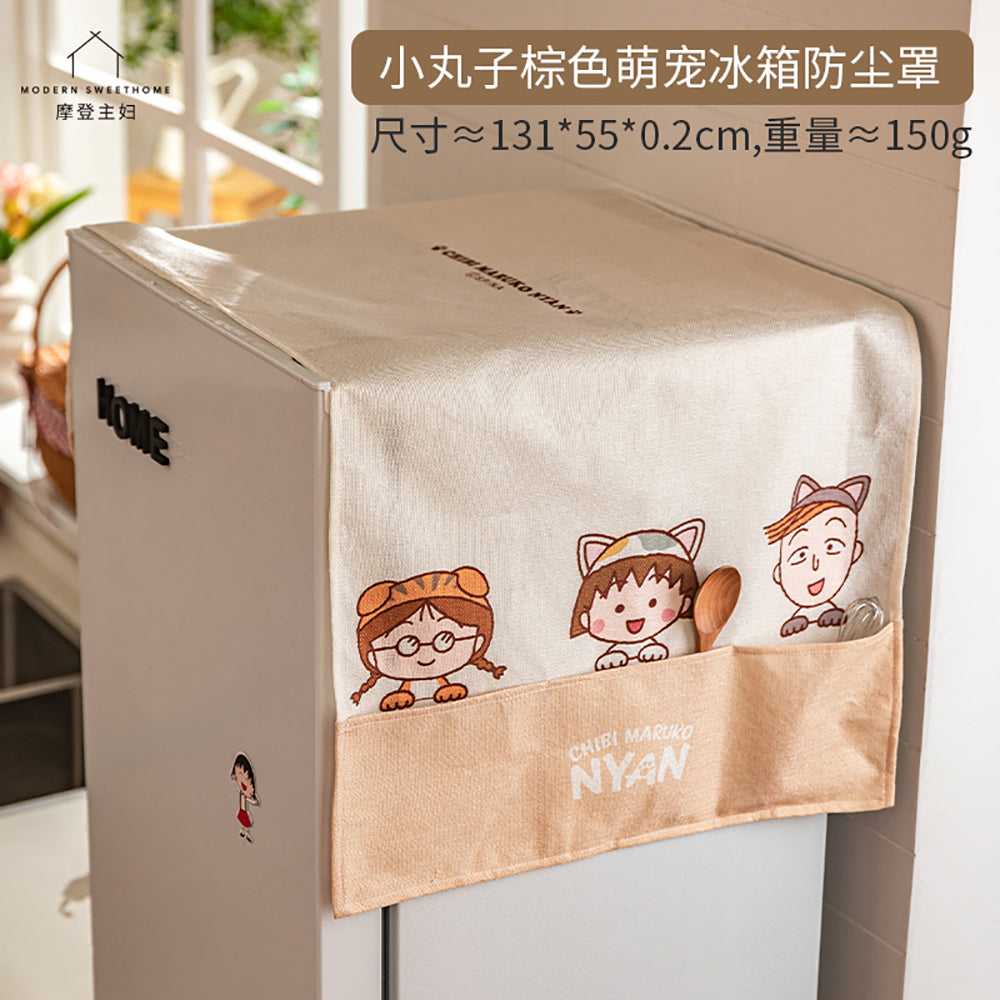 Modern-Housewife-Chibi-Maruko-Brown-Pet-Refrigerator-Dust-Cover-1