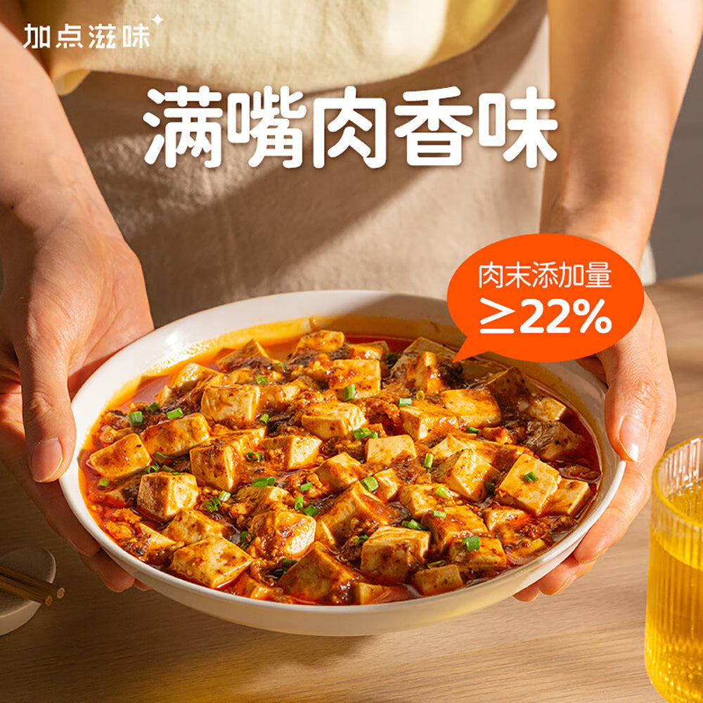 Happy-Cook-Minced-Pork-Mapo-Tofu-Seasoning---55g-1