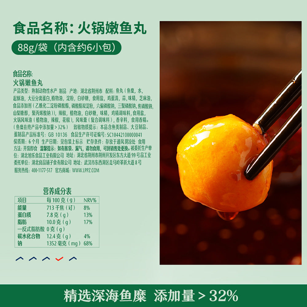 Bestore-Tender-Fish-Balls-for-Hot-Pot,-88g-1