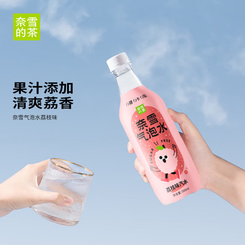 Nayuki-Lychee-Flavored-Sparkling-Water---500ml-1