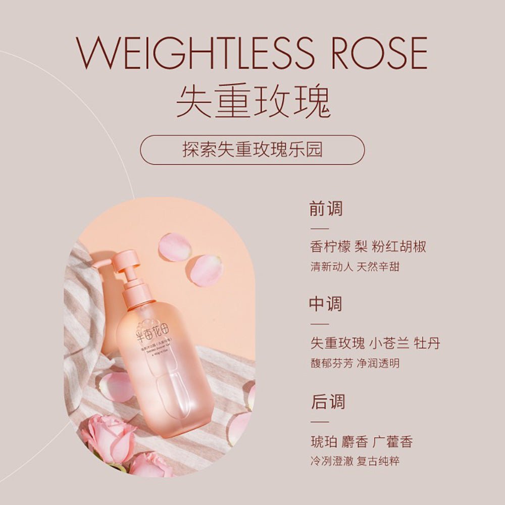 Banmu-Huadian-Scented-Shower-Gel---Weightless-Rose,-400g-1