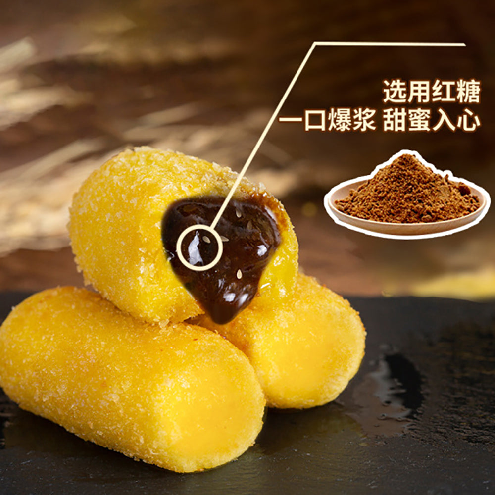 Zaiqi-Frozen-Millet-Glutinous-Rice-Cake-with-Brown-Sugar-Filling---320g-1