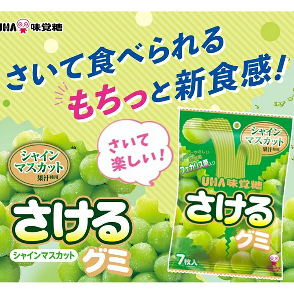 UHA-Mikakuto-Tearable-Gummy-Candy,-Shine-Muscat-Grape-Flavor,-48g-1