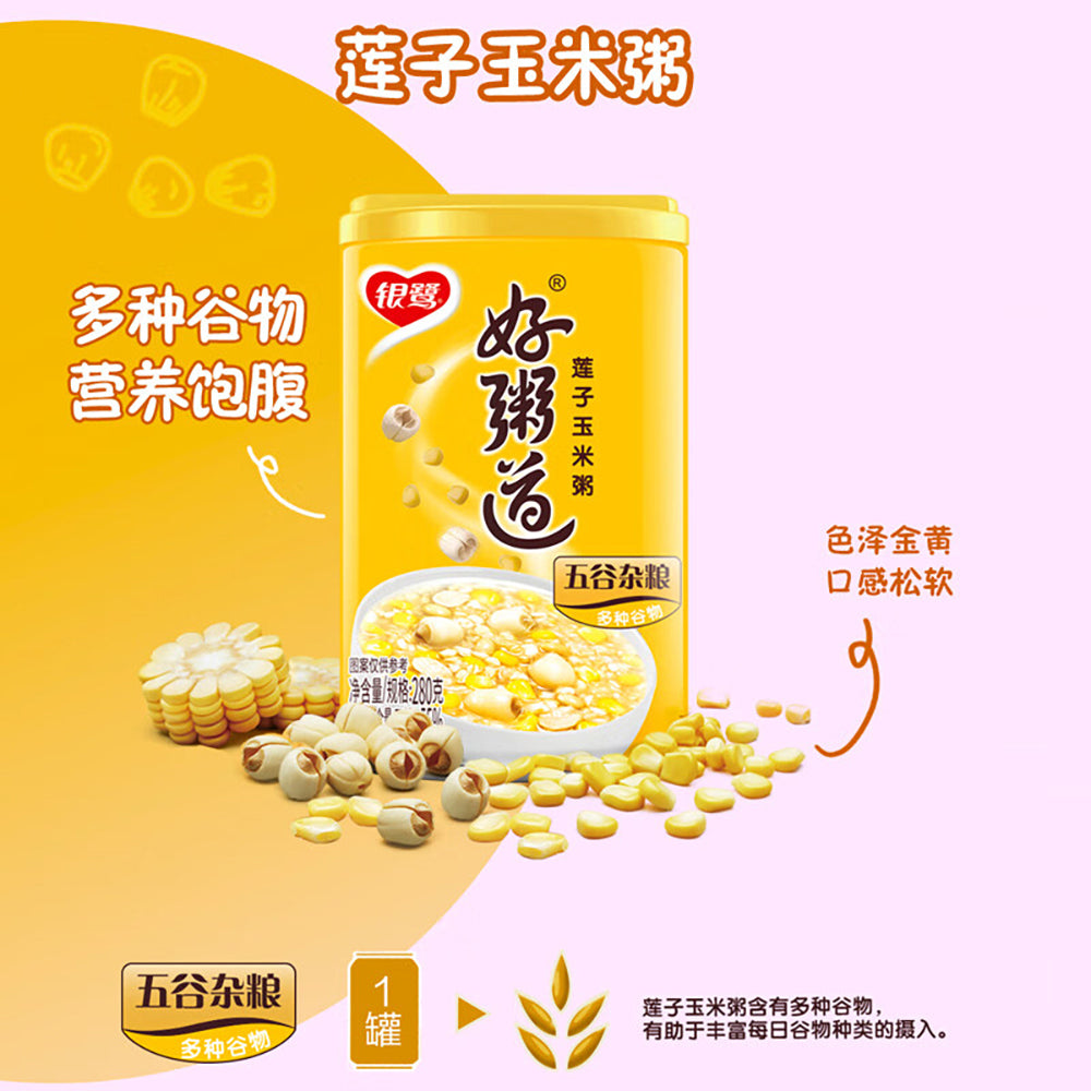 Yinlu-Haozhidao-Lotus-Seed-and-Corn-Congee---280g-x-12-Bottles-1