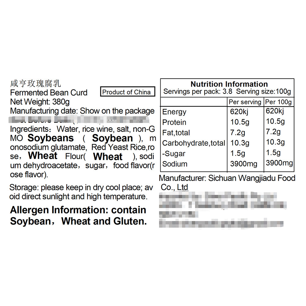 Xianheng-Rose-Fermented-Tofu-380g-1