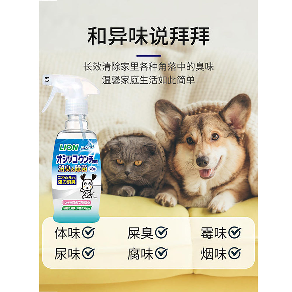 Lion-Pet-House-99.9%-Antibacterial-Spray-Prairie-Scent-for-Dogs---300ml-1