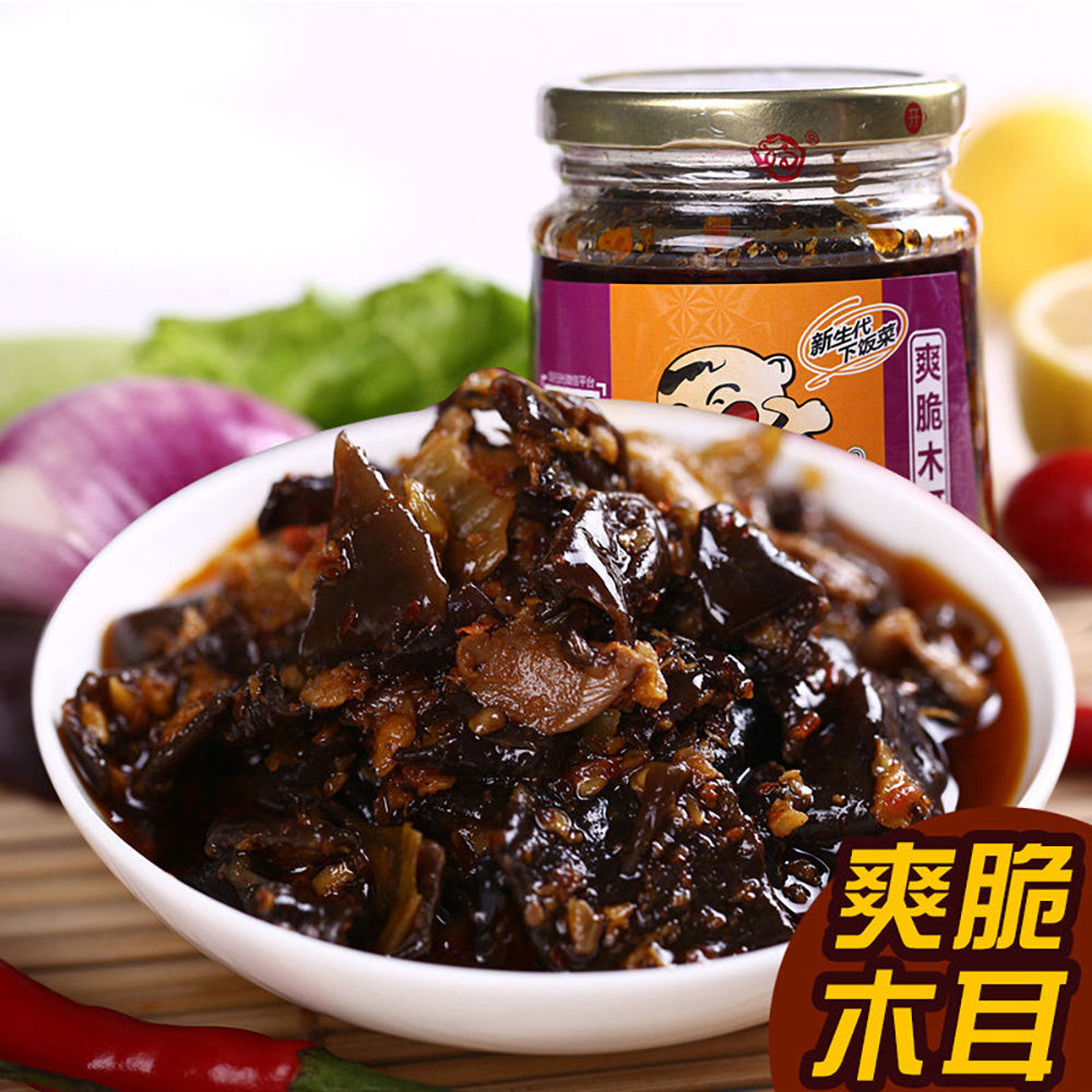 Fansao-Guang-Crunchy-Black-Fungus---280g-1