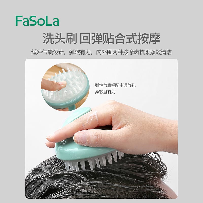 FaSoLa-Home-Shampoo-Massage-Brush---Transparent,-9x8x8cm-1