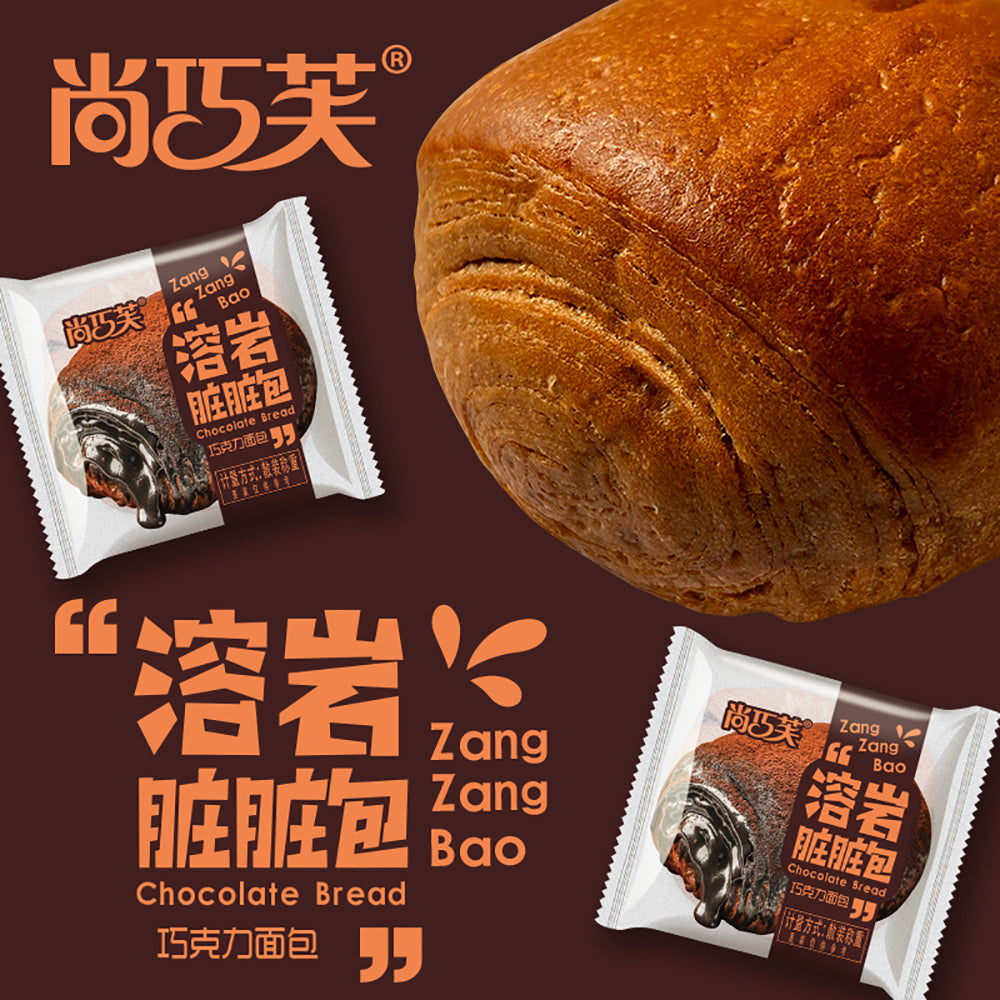 Shang-Qiaofu-Lava-Dirty-Bun-Chocolate-Flavour-420g-1