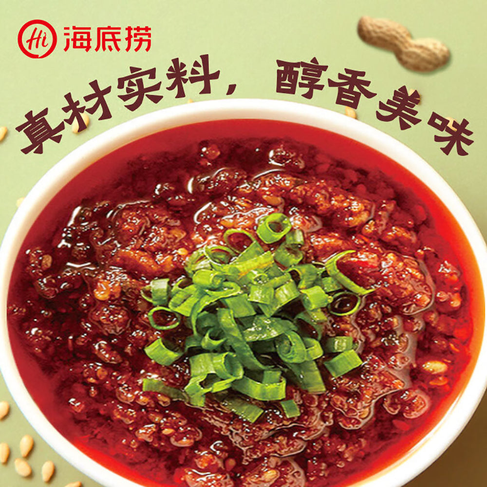 Haidilao-Hot-Pot-Dipping-Sauce---Douhua-Sauce-80g-1